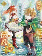 诡秘之主封面