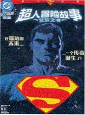 道诡异仙封面